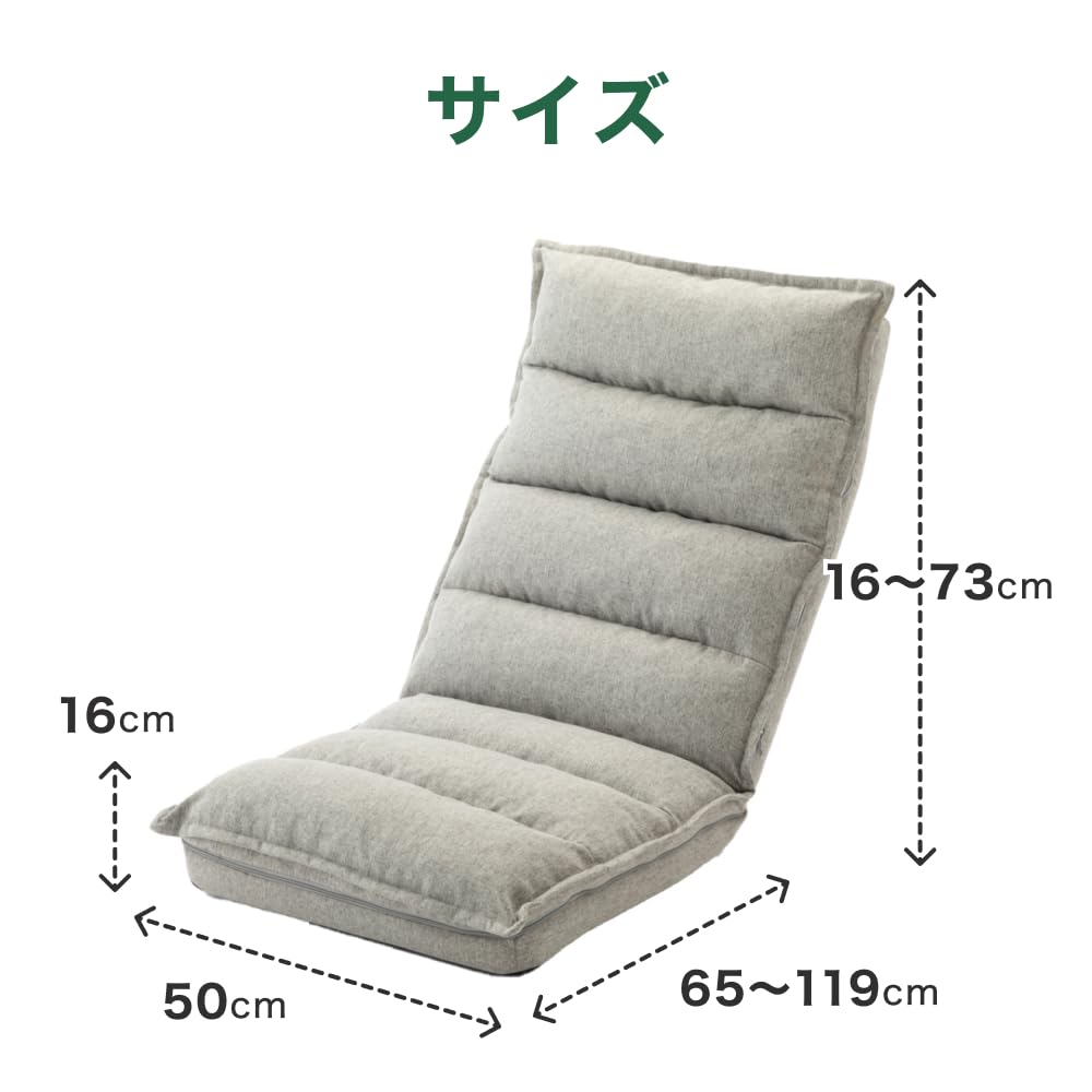 【新品未使用】レバー式倒れにくいフットダウン座椅子 グレー Amazon｜カインズ(CAINZ) レバー式倒れにくいフットダウン座椅子